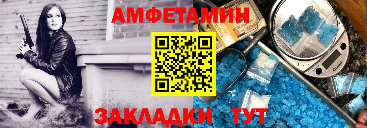 АМФ 98% Мыски