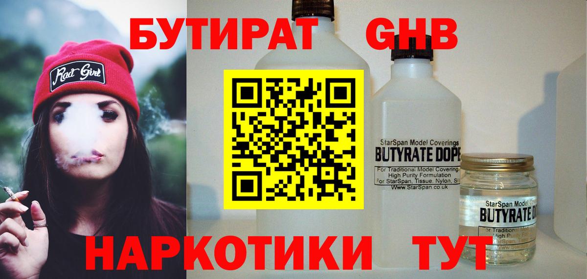 Канабис  Вход с VPN  НБОМе  Мыски  Гашиш  Меф МЯУ МЯУ   Cocaine 