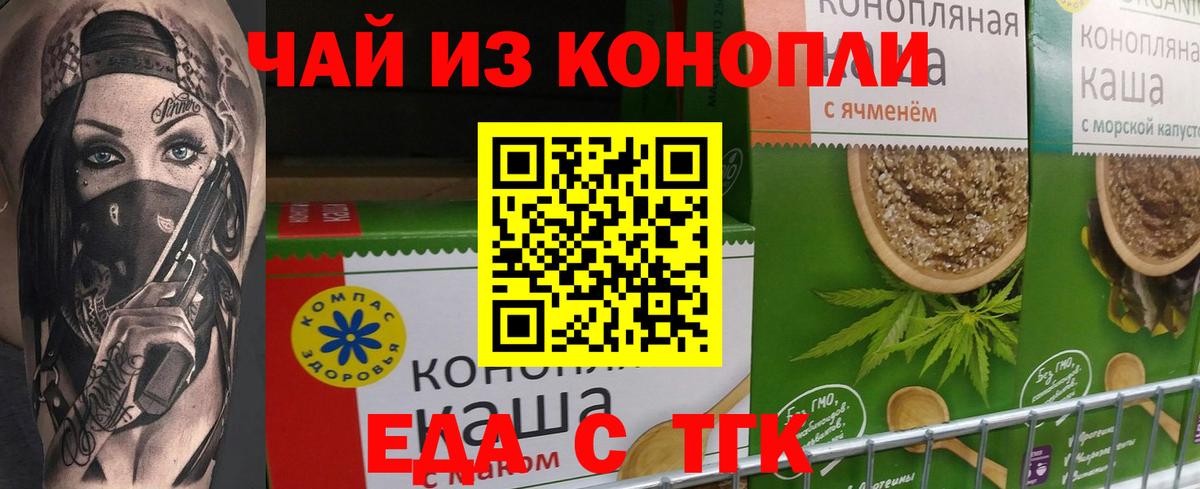Мыски  Canna-Cookies конопля  Вход с VPN 