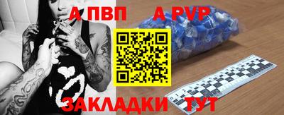 Альфа ПВП Будённовск