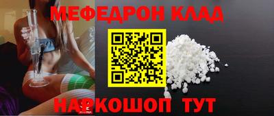 2c-b Бугуруслан