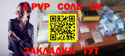 2c-b Бугуруслан