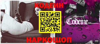 2c-b Бугуруслан