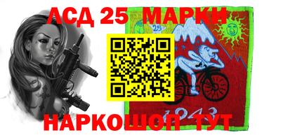 2c-b Бугуруслан
