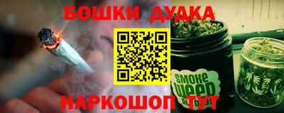 2c-b Бугуруслан