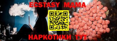 экстази Бузулук