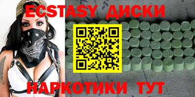 2c-b Бугуруслан