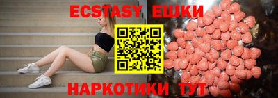 2c-b Бугуруслан