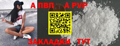 Альфа ПВП Будённовск