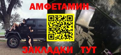 меф Туймазы