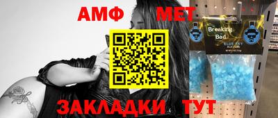 экстази Бузулук