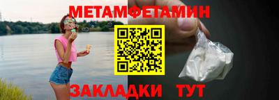 2c-b Бугуруслан