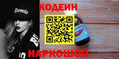 2c-b Бугуруслан