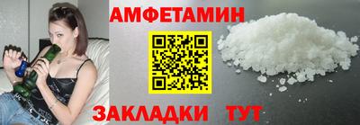 экстази Бузулук