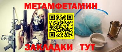 2c-b Бугуруслан