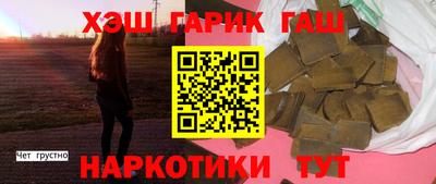 Альфа ПВП Будённовск