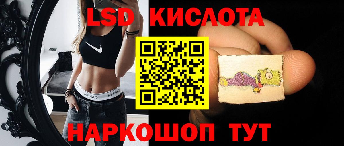 LSD-25 экстази  Лсд 25 экстази ecstasy  Вход с VPN  Мыски  Лсд 25 экстази ecstasy 