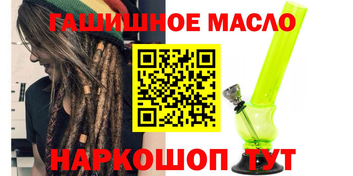 Дистиллят ТГК вейп с тгк Мыски